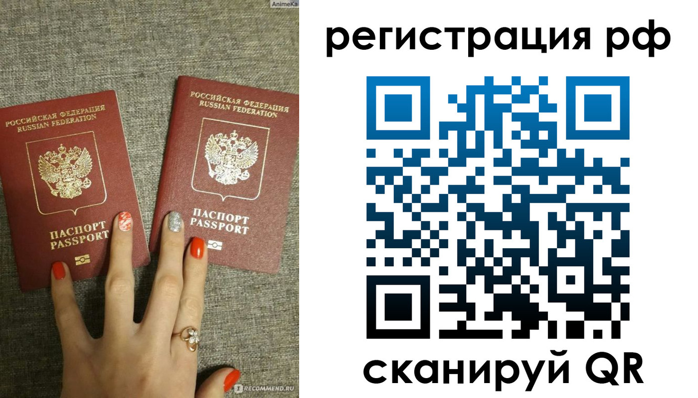 временная регистрация гарантия в Нарткале
