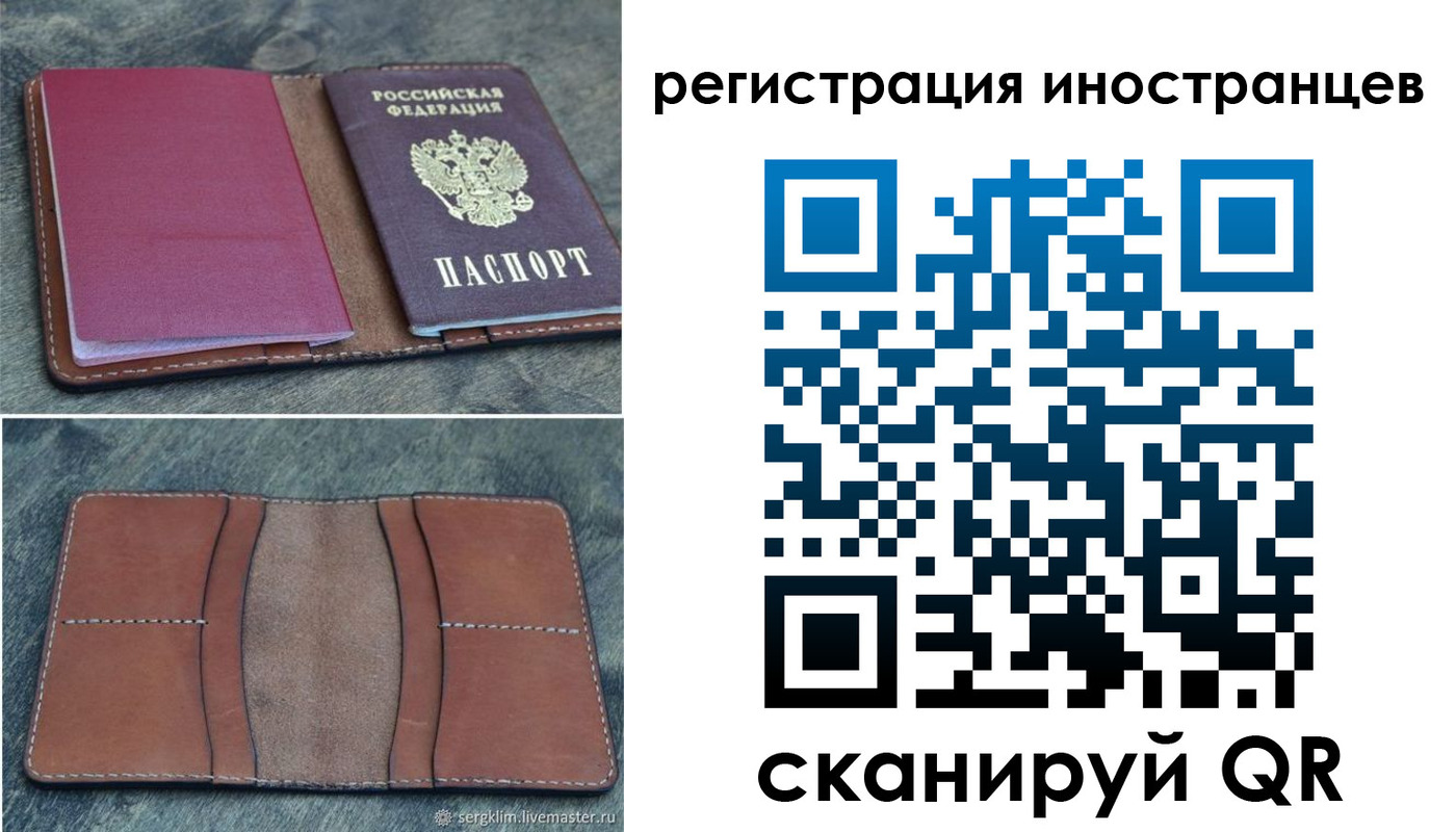 прописка для кредита в Нарткале