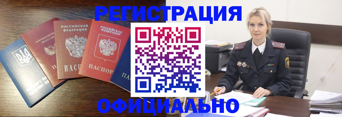 регистрация для дет. сада в Нарткале